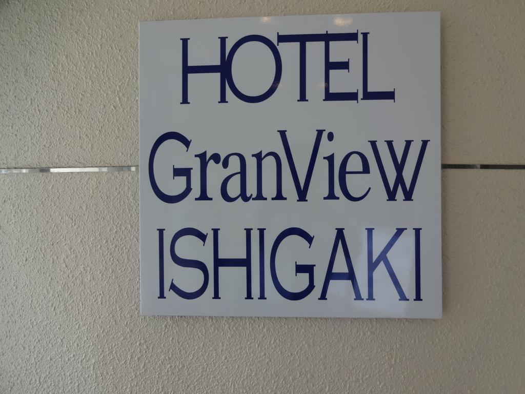Ishigaki  Hotel Granview Ishigaki מראה חיצוני תמונה